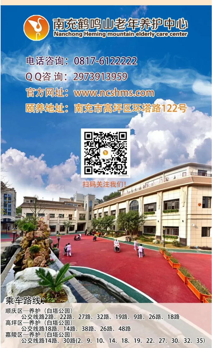 省衛(wèi)健委老齡健康處處長(zhǎng)羅開(kāi)平等一行蒞臨養(yǎng)護(hù)中心調(diào)研醫(yī)養(yǎng)結(jié)合工作_04.jpg