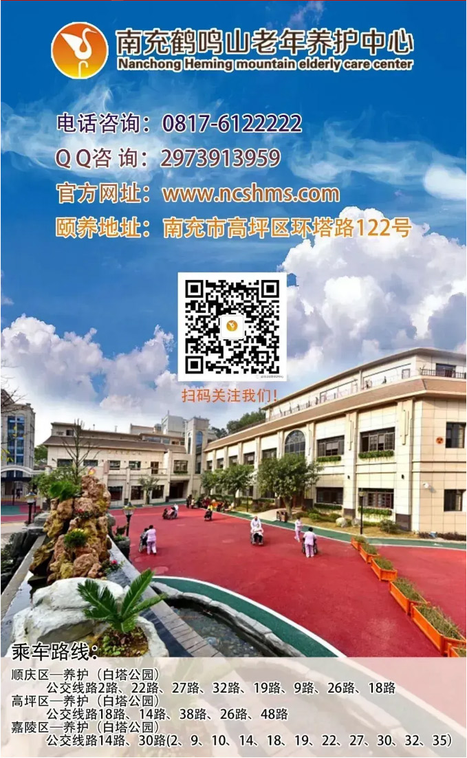 迎新春，慶團圓，安全先行樂無邊_05.jpg