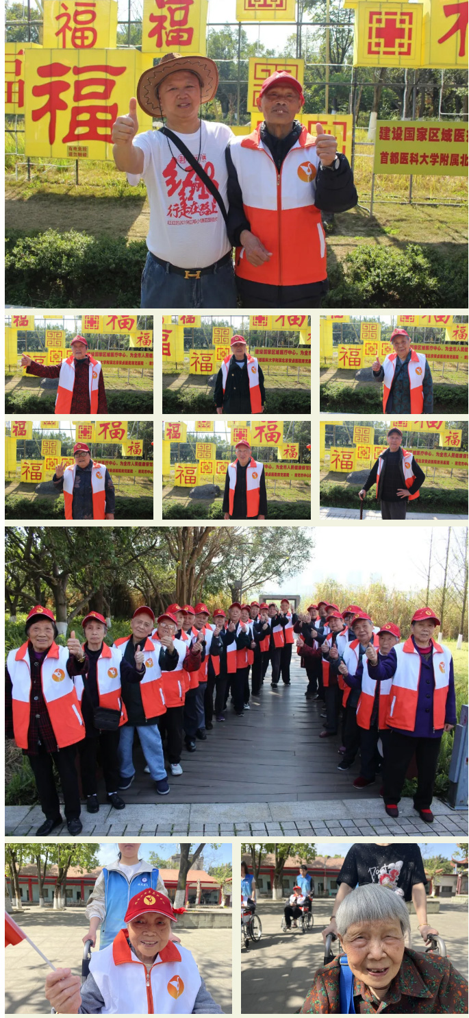 春日暖陽，與愛同行——南充鶴鳴山老年養(yǎng)護中心2025年春季出游活動圓滿結(jié)束_05.jpg